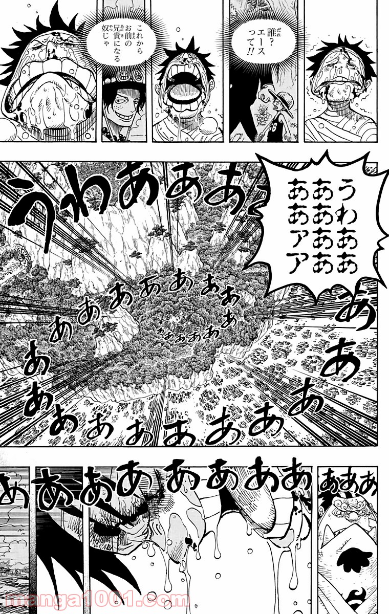 One Piece Chapter 582 15ページ