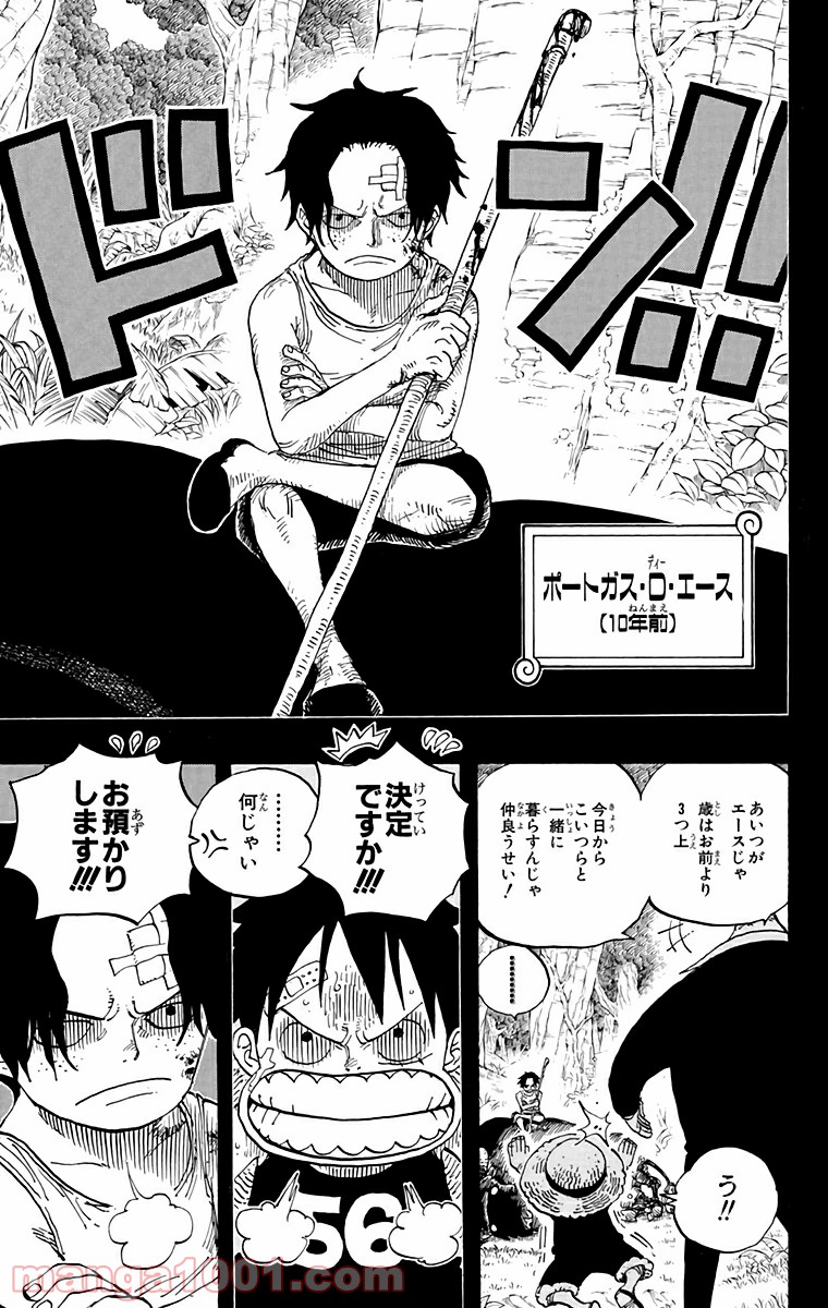 One Piece Chapter 582 19ページ