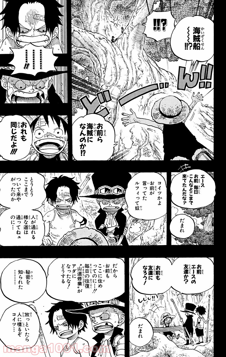 One Piece Chapter 583 13ページ