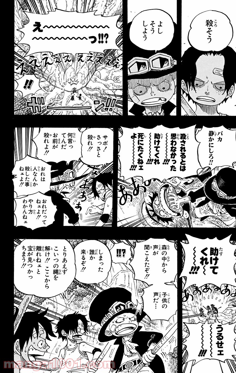 One Piece Chapter 583 14ページ