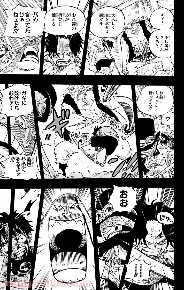 One Piece Chapter 584 11ページ