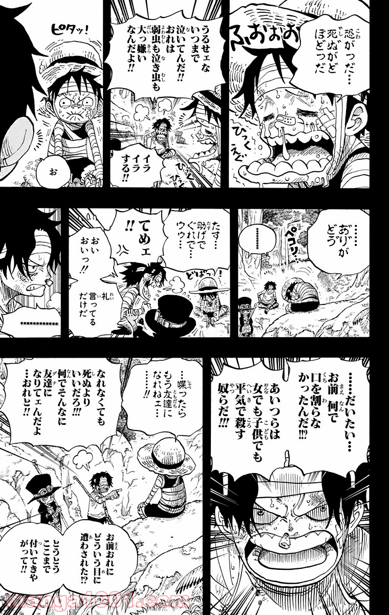 One Piece Chapter 584 13ページ
