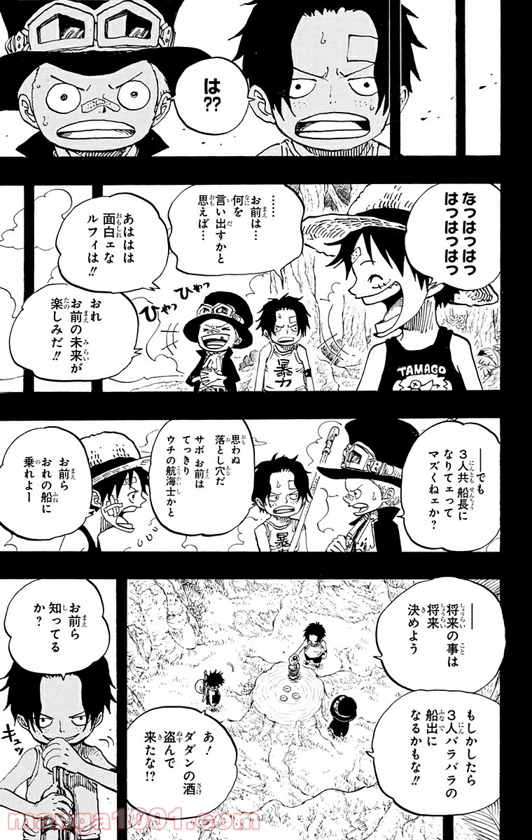One Piece Chapter 585 16ページ