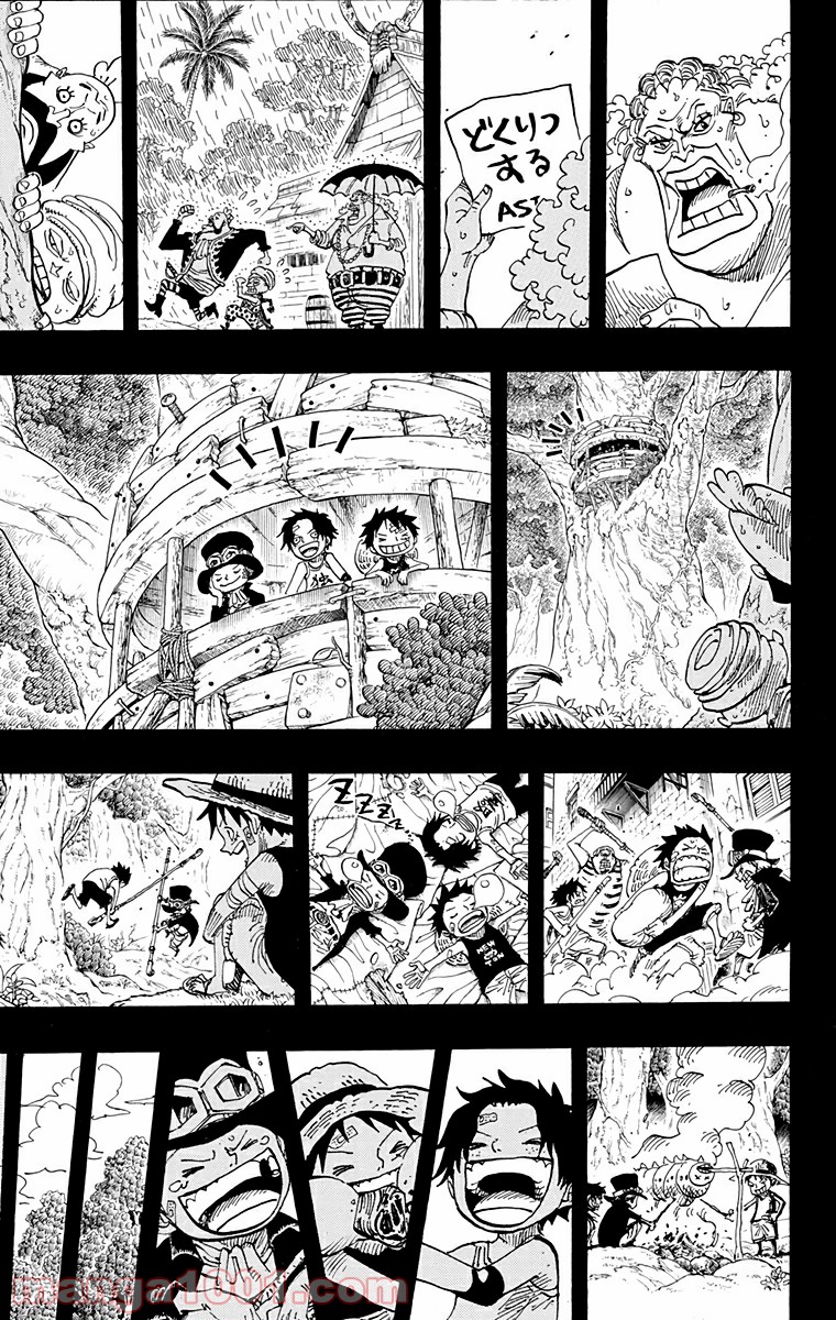 One Piece Chapter 585 20ページ