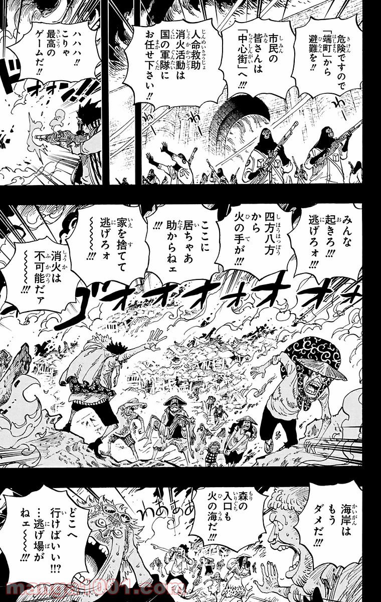 One Piece Chapter 586 15ページ