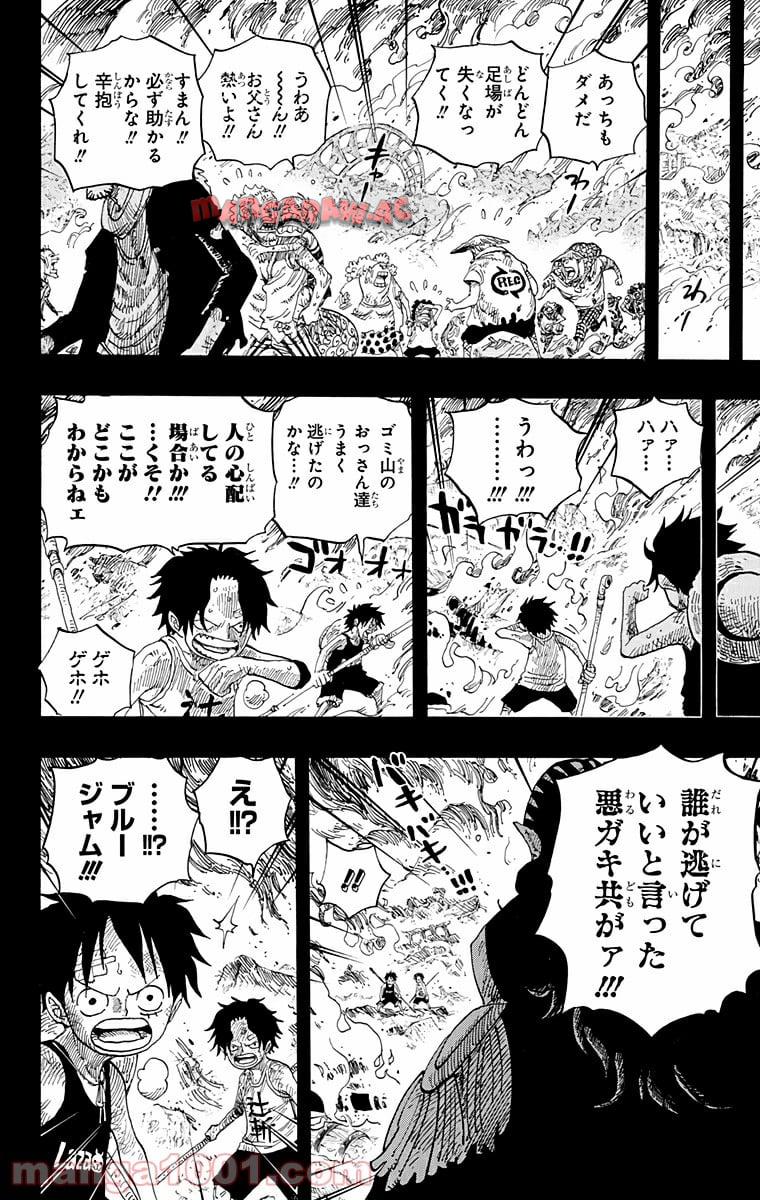 One Piece Chapter 587 4ページ