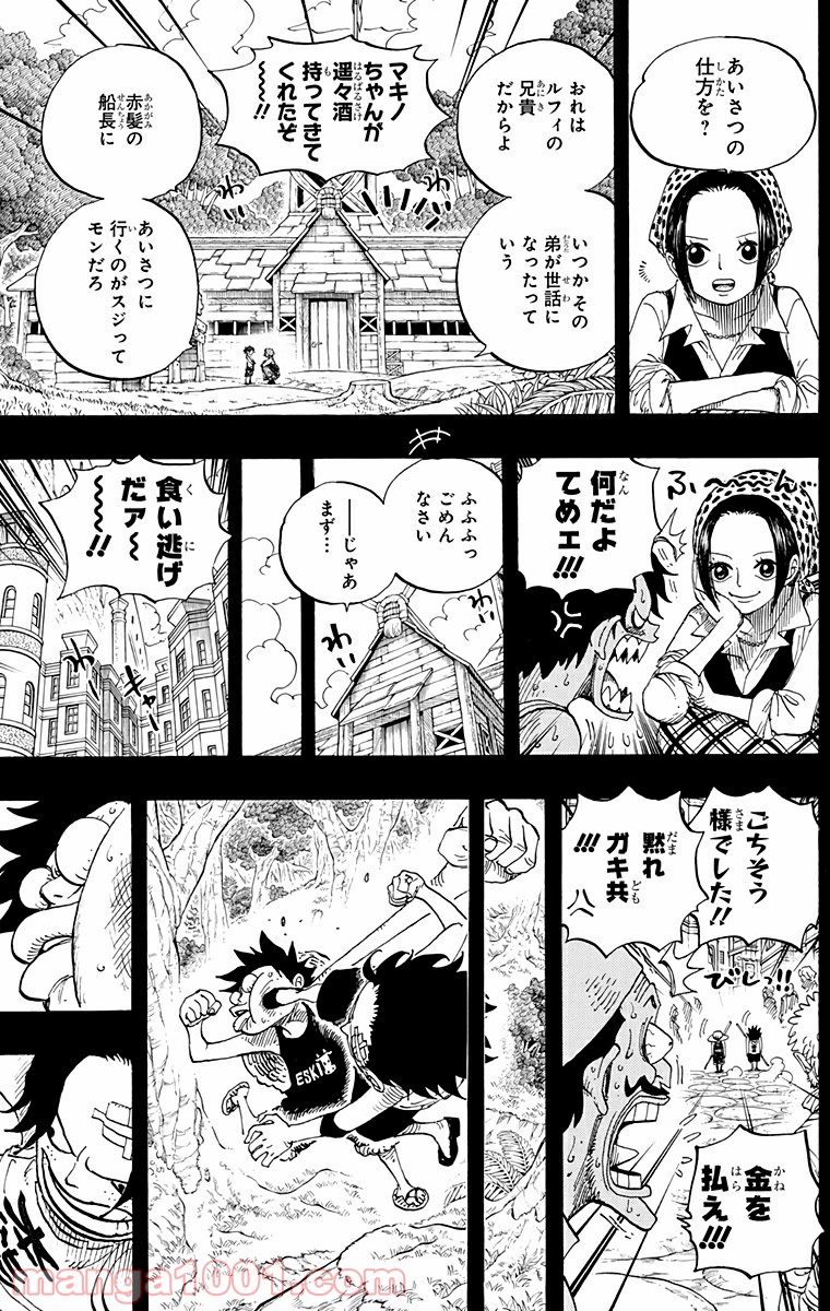 One Piece Chapter 589 11ページ