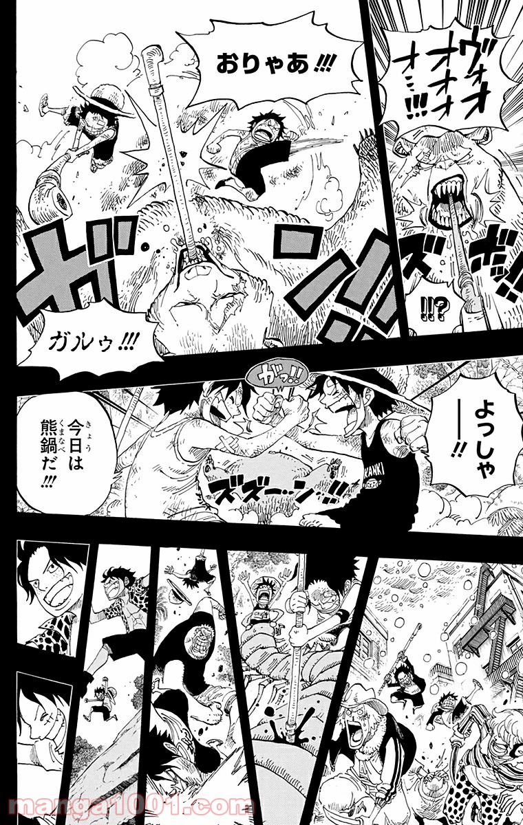 One Piece Chapter 589 12ページ
