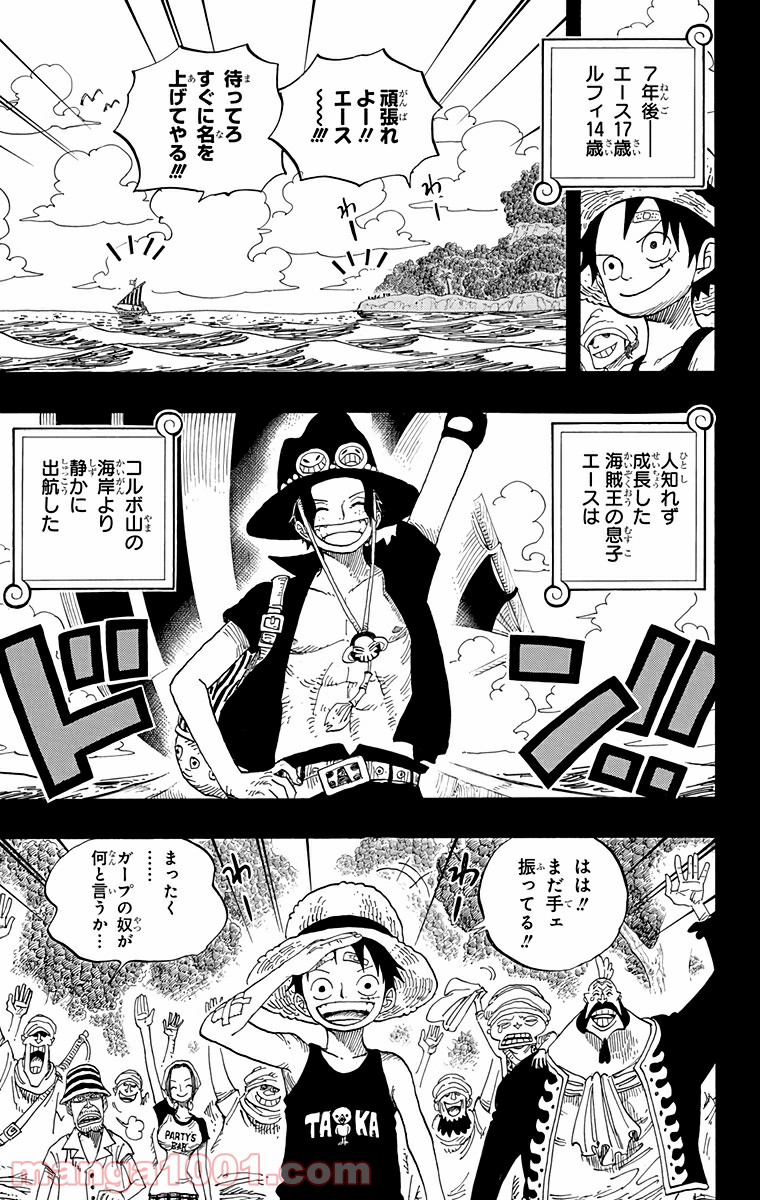 One Piece Chapter 589 13ページ