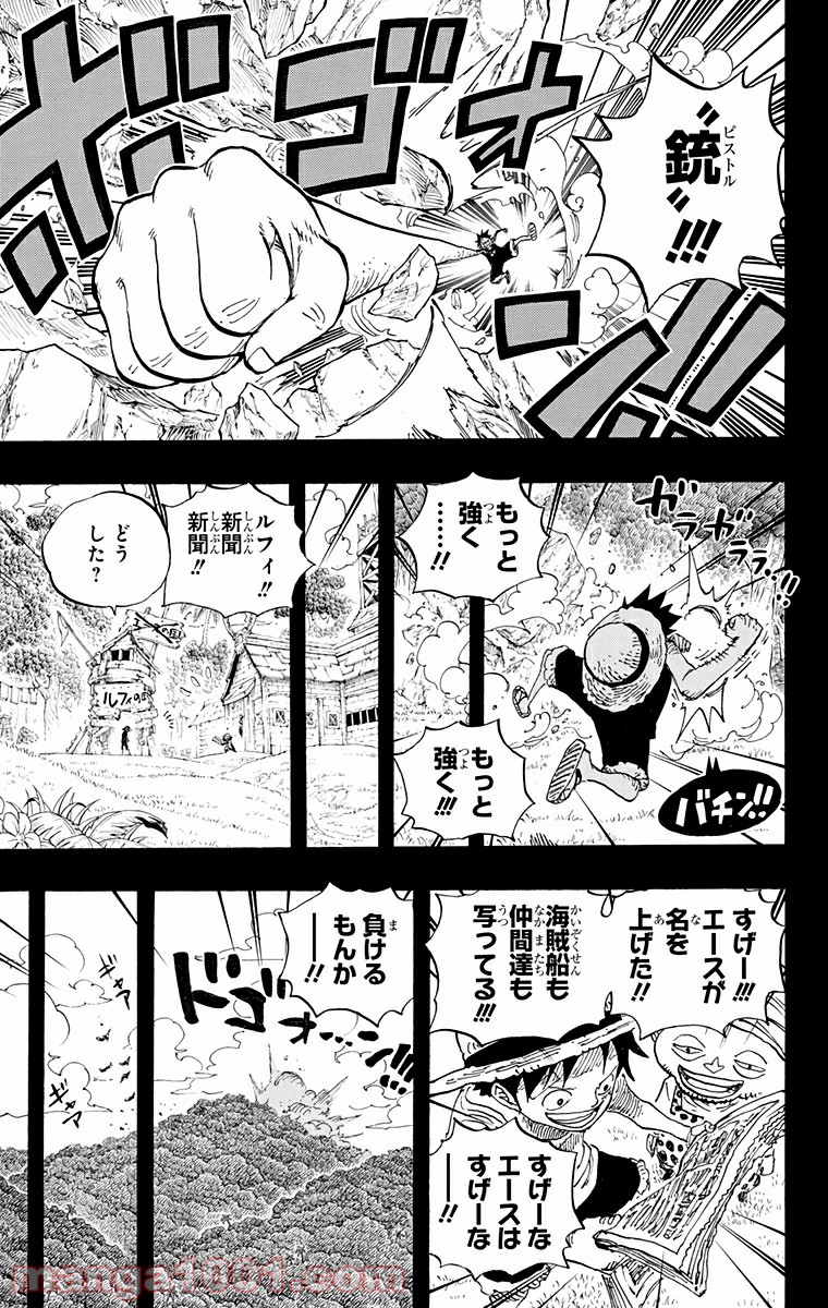 One Piece Chapter 589 15ページ