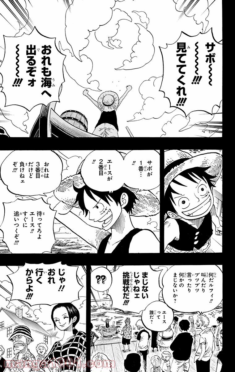 One Piece Chapter 589 17ページ