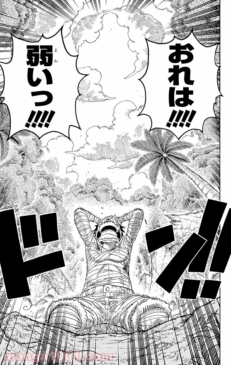 One Piece Chapter 589 19ページ