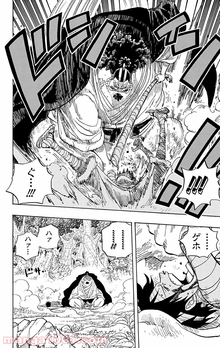One Piece Chapter 590 12ページ
