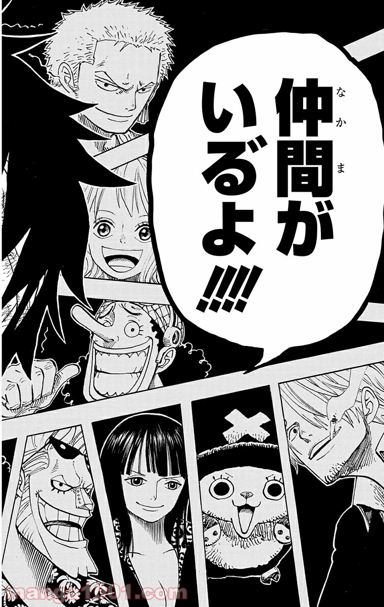 One Piece Chapter 590 16ページ