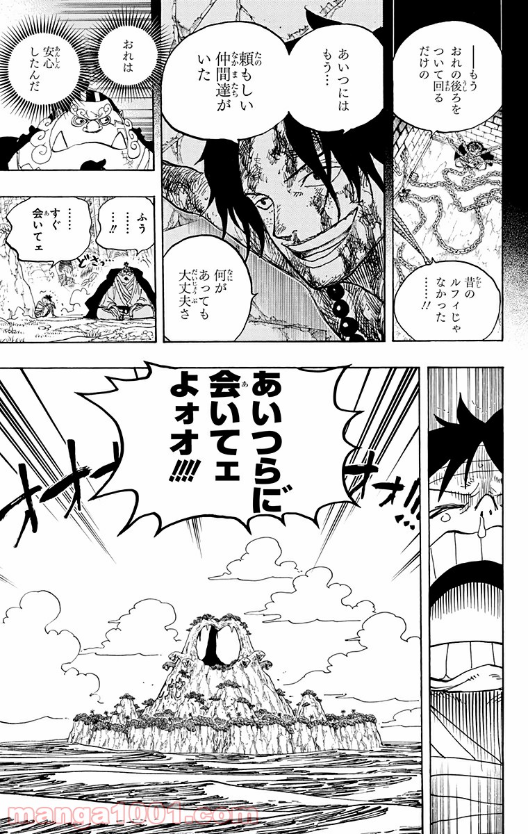 One Piece Chapter 590 19ページ