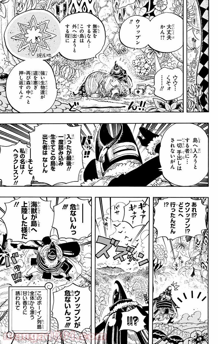 One Piece Chapter 591 13ページ