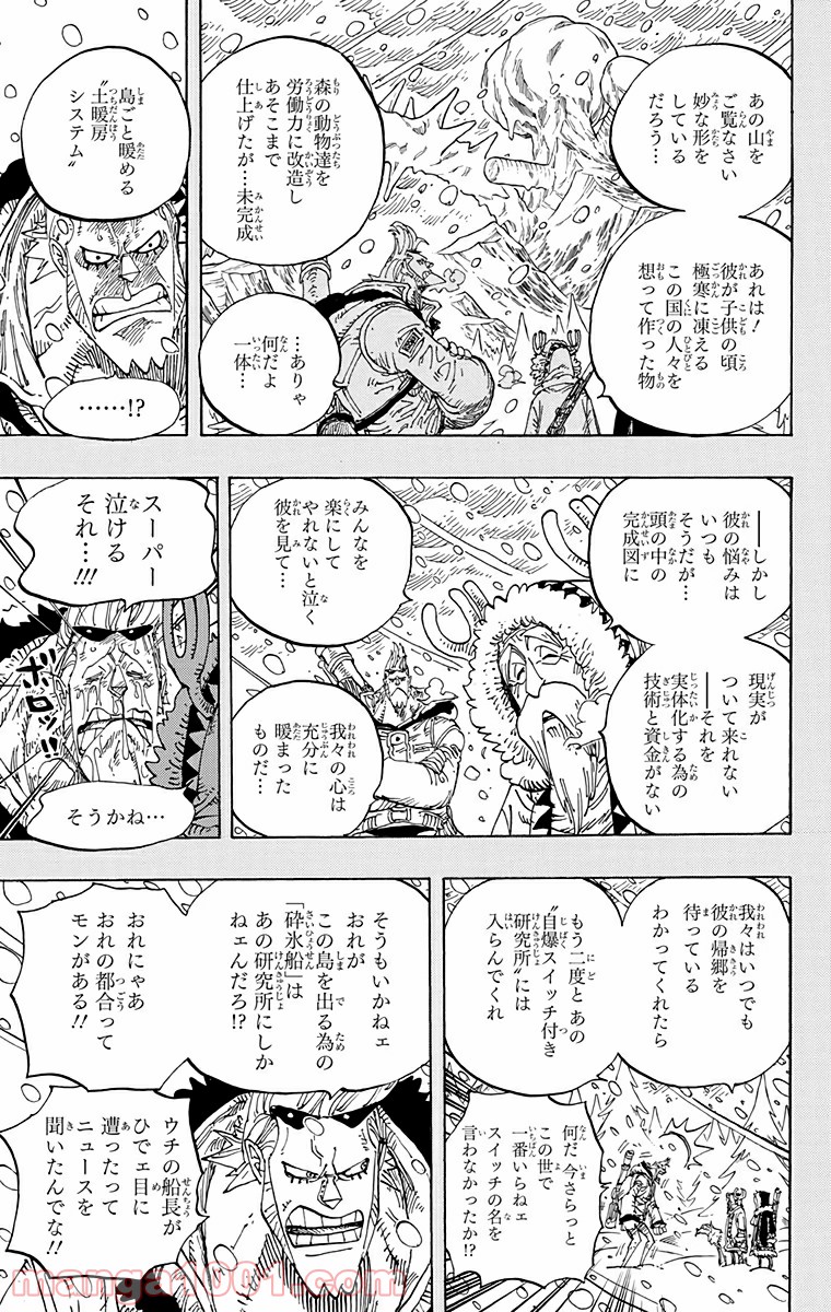 One Piece Chapter 592 13ページ