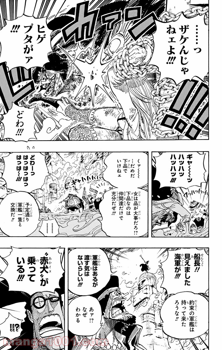 One Piece Chapter 595 14ページ