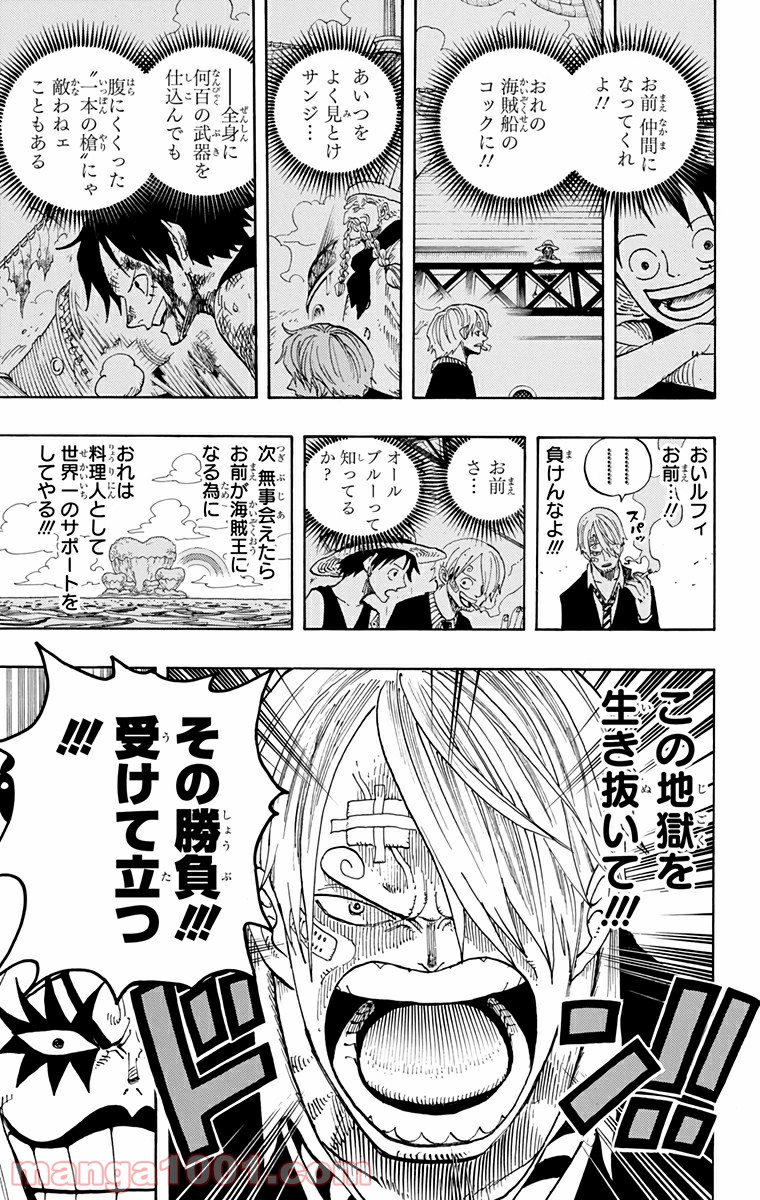 One Piece Chapter 595 25ページ