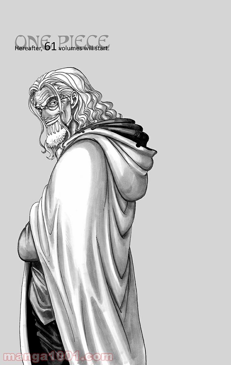 One Piece Chapter 595 4ページ