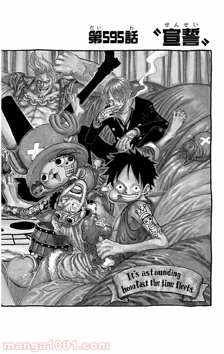 One Piece Chapter 595 5ページ