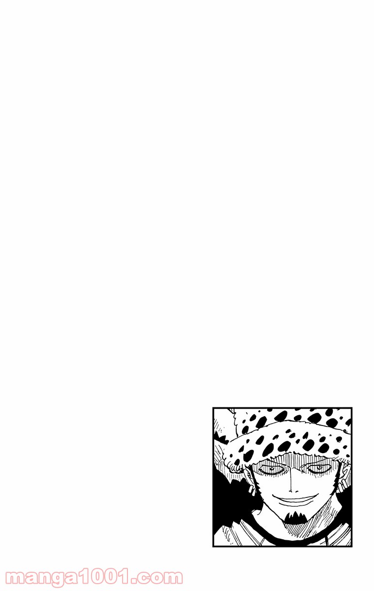 One Piece Chapter 595 7ページ