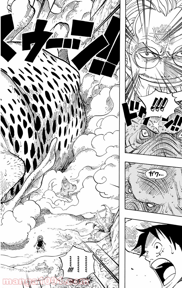 One Piece Chapter 597 16ページ
