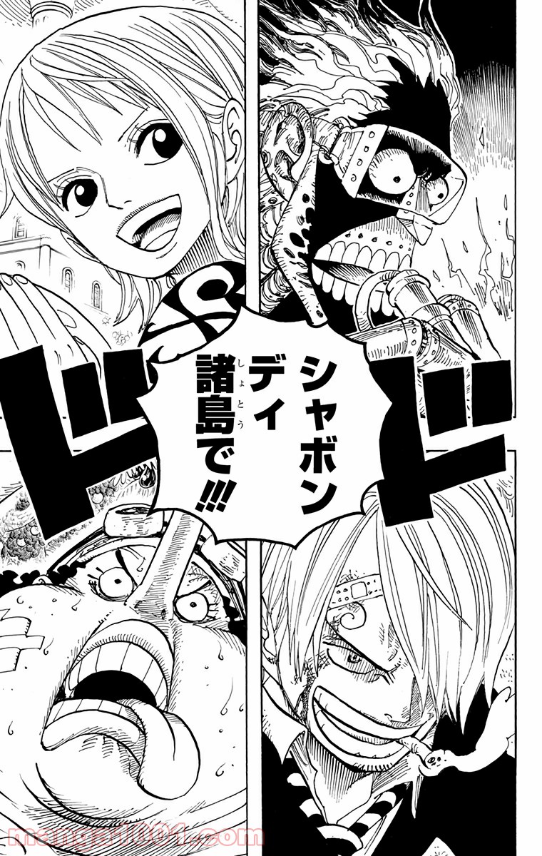 One Piece Chapter 597 7ページ