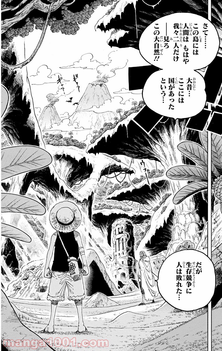 One Piece Chapter 597 10ページ