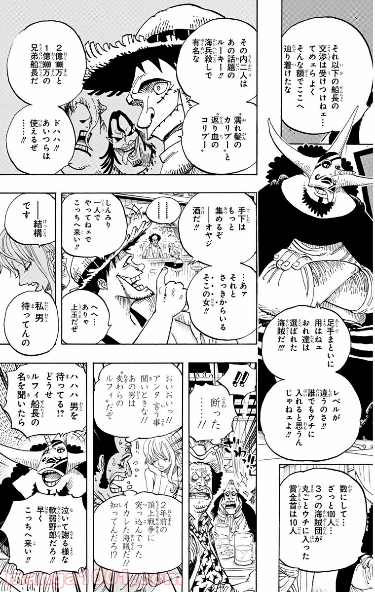 One Piece Chapter 598 12ページ