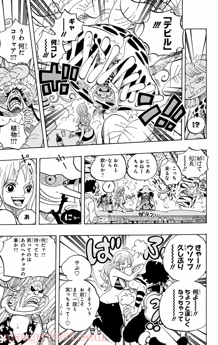 One Piece Chapter 598 14ページ