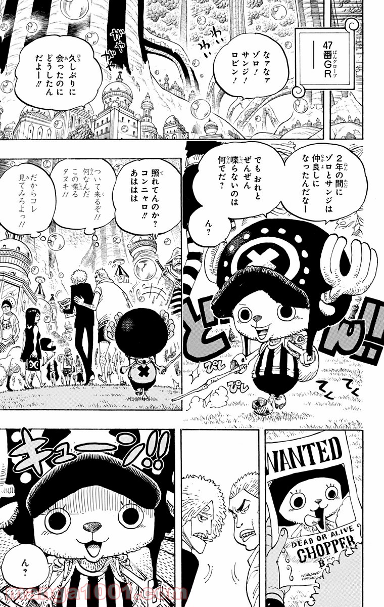 One Piece Chapter 598 20ページ