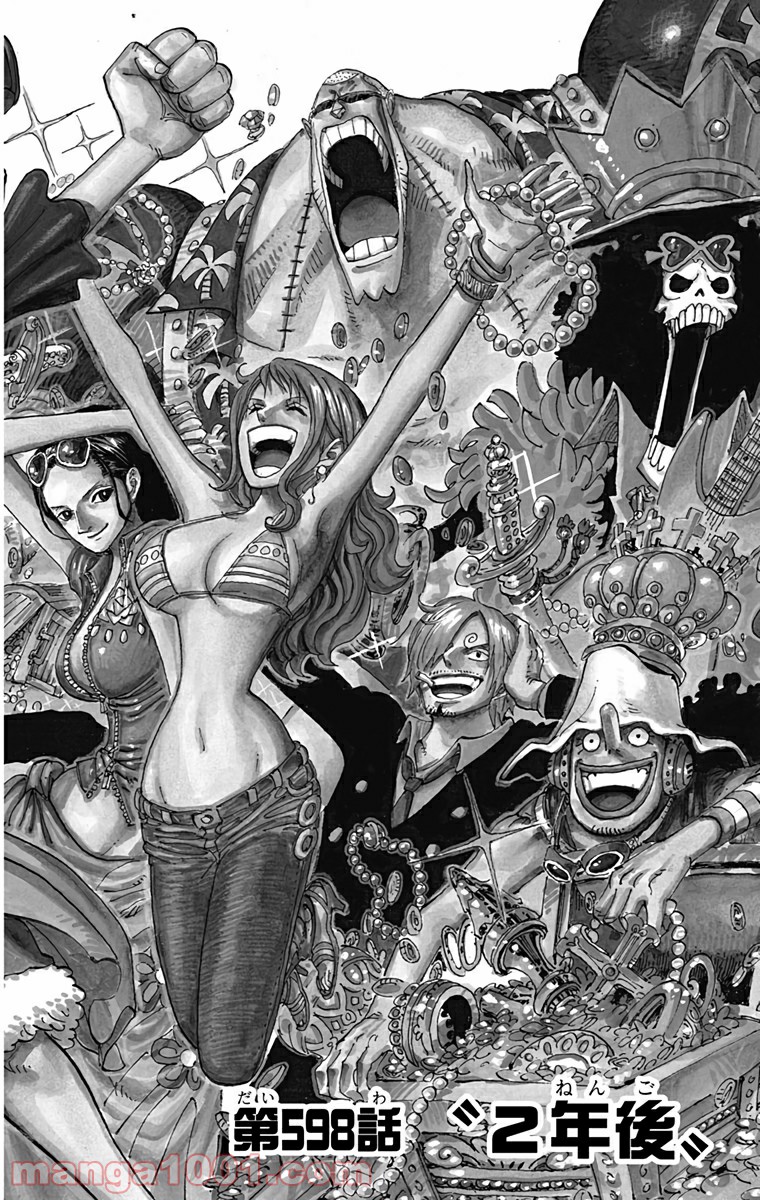 One Piece Chapter 598 4ページ
