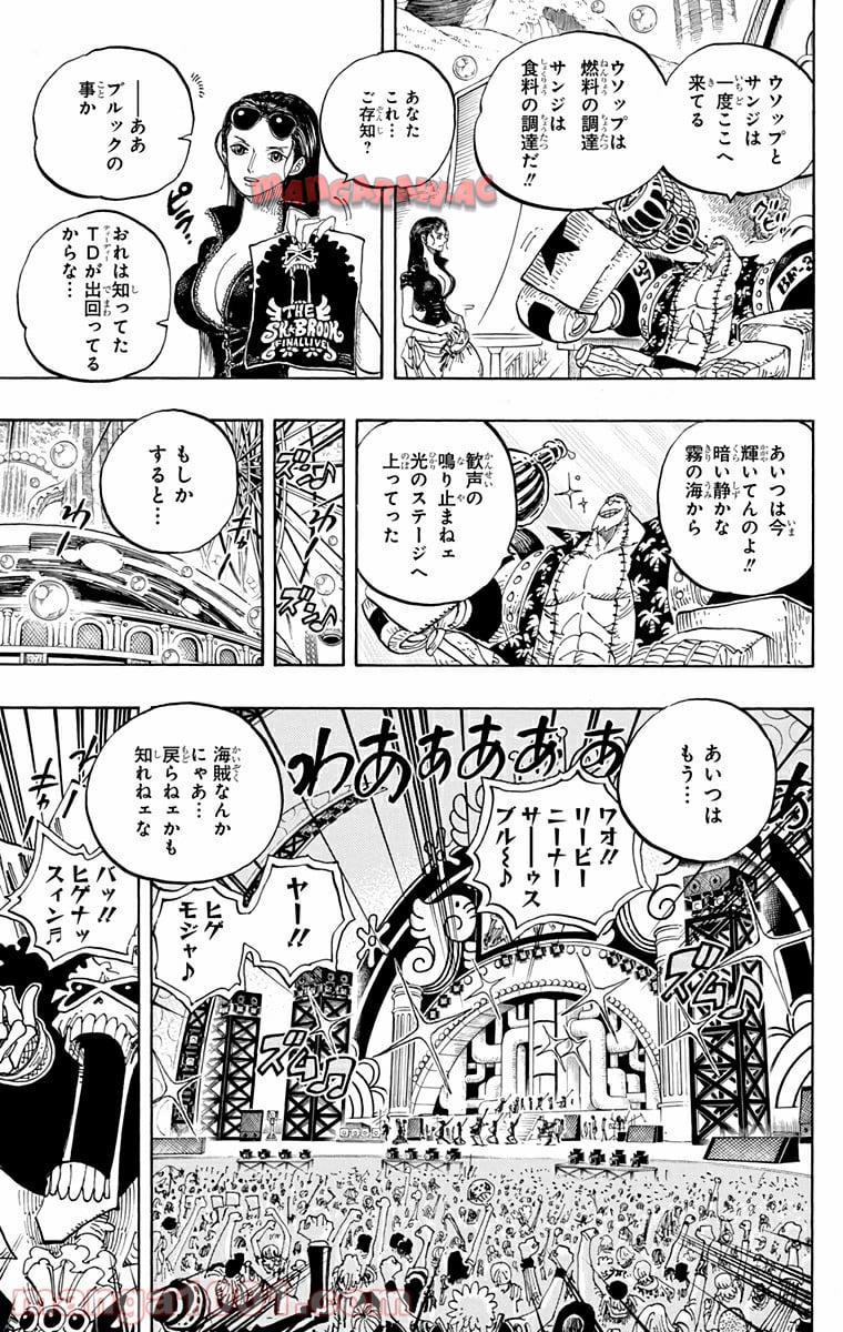 One Piece Chapter 599 11ページ
