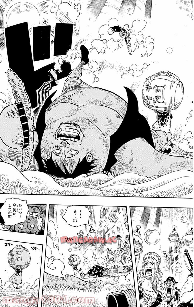 One Piece Chapter 599 7ページ