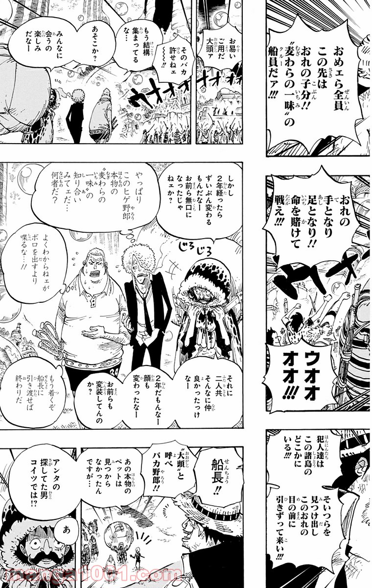 One Piece Chapter 600 11ページ