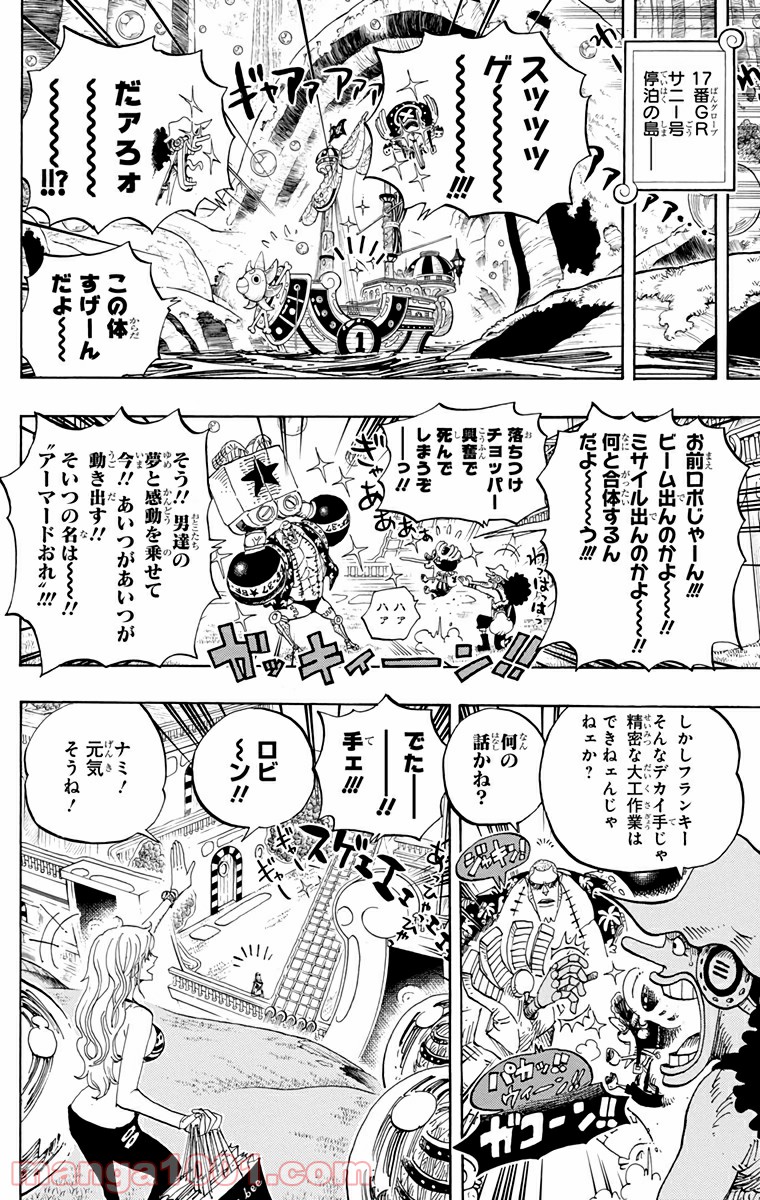 One Piece Chapter 600 16ページ