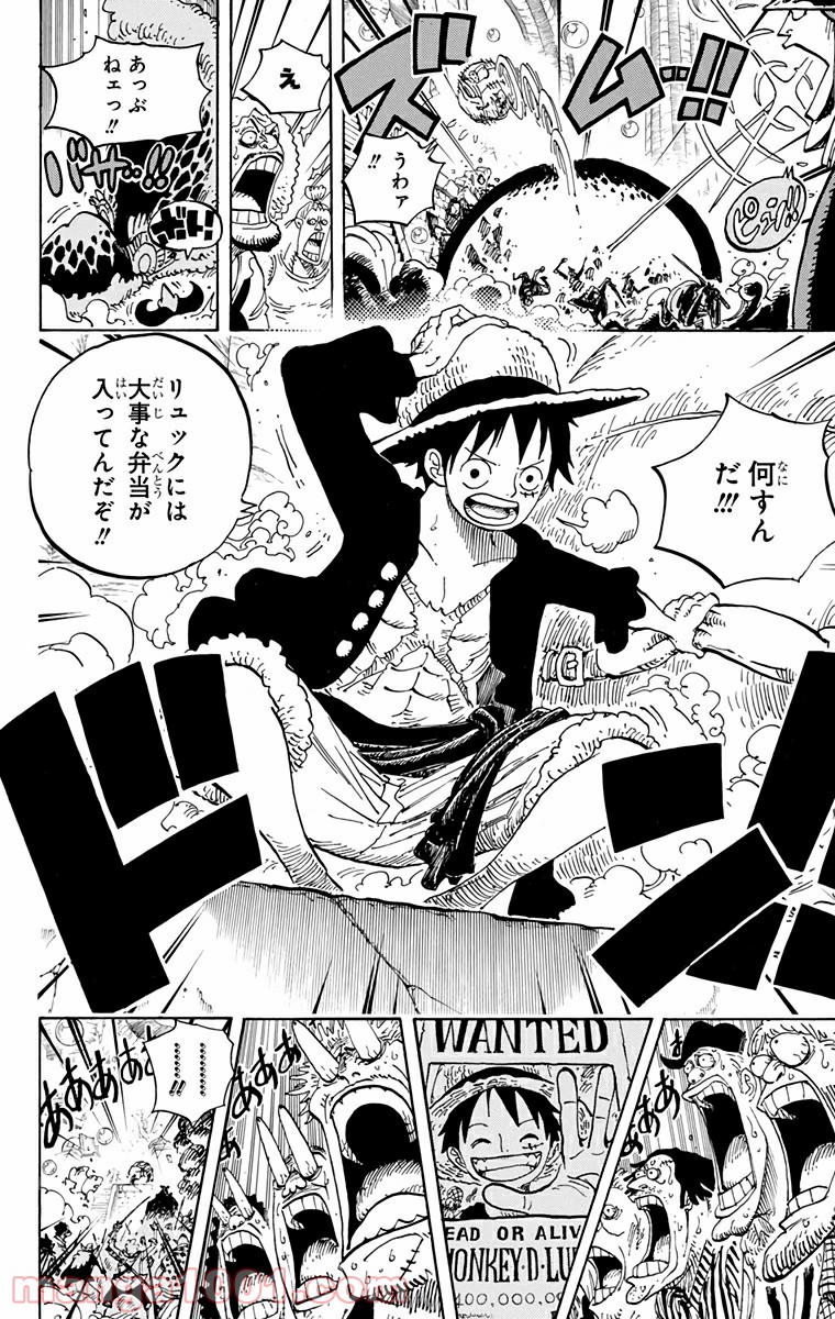 One Piece Chapter 601 12ページ