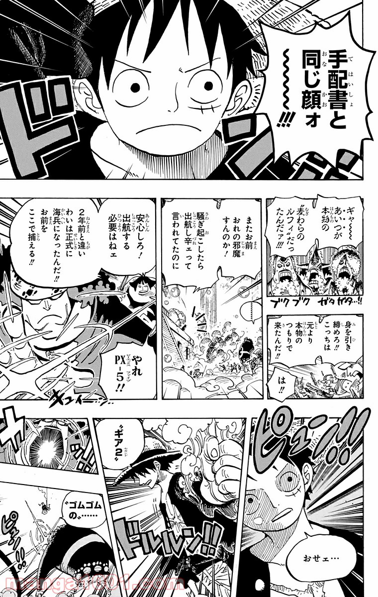 One Piece Chapter 601 13ページ