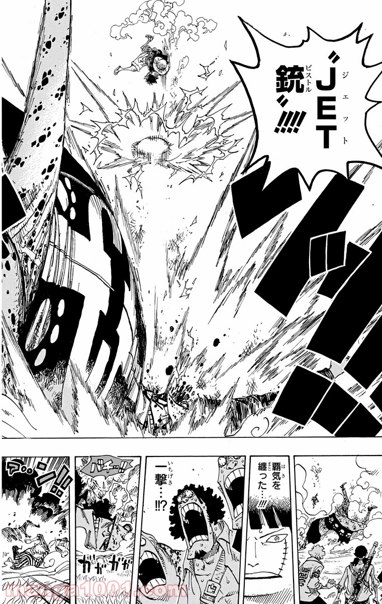 One Piece Chapter 601 14ページ