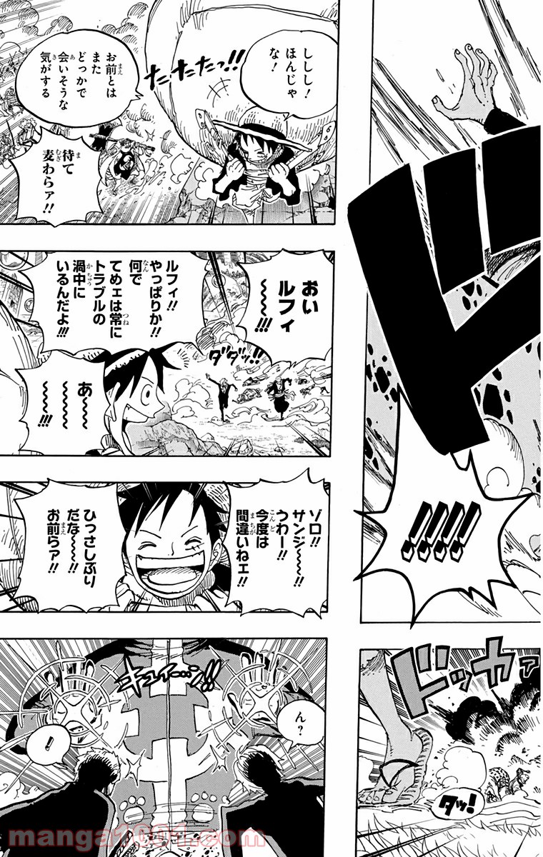 One Piece Chapter 601 15ページ