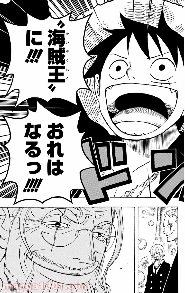 One Piece Chapter 601 19ページ