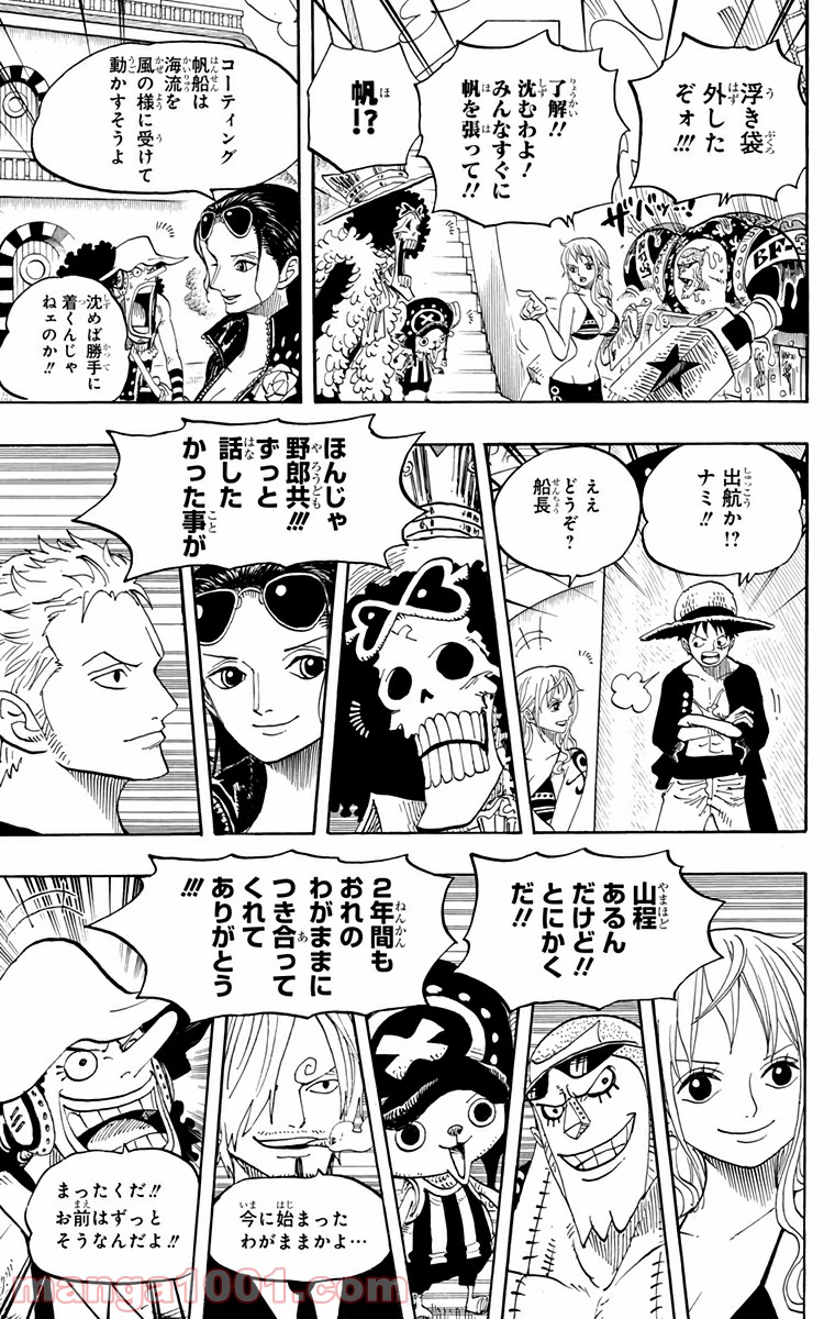 One Piece Chapter 602 15ページ
