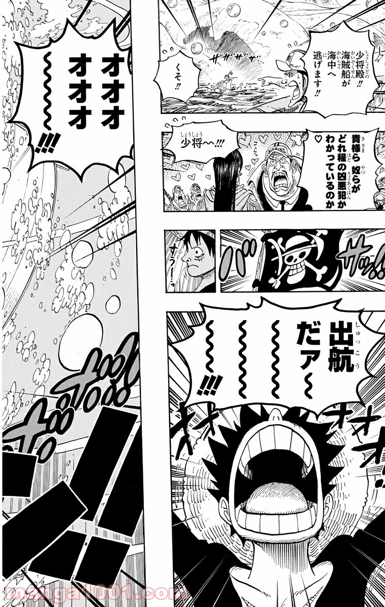 One Piece Chapter 602 16ページ
