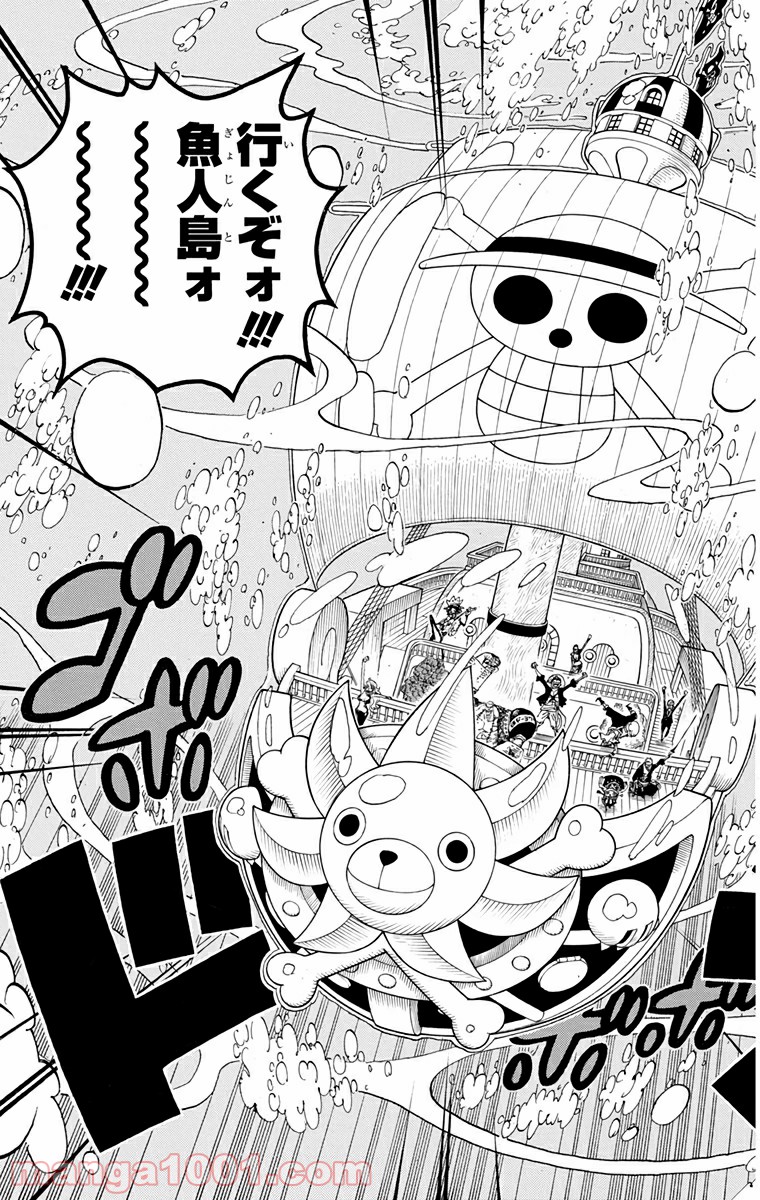 One Piece Chapter 602 17ページ