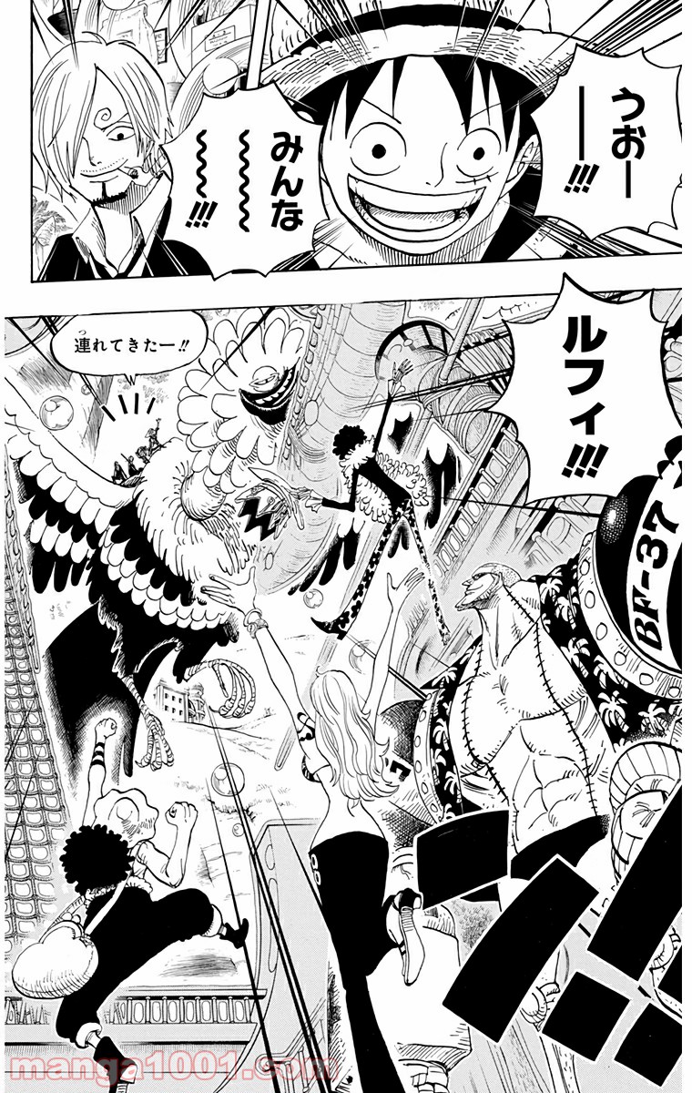 One Piece Chapter 602 6ページ