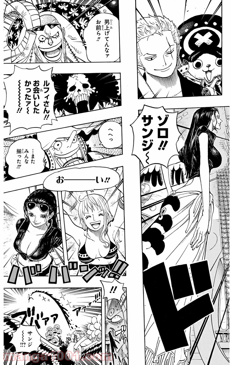 One Piece Chapter 602 7ページ