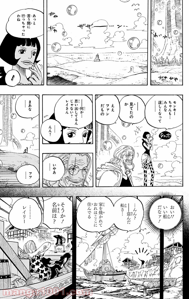 One Piece Chapter 603 5ページ