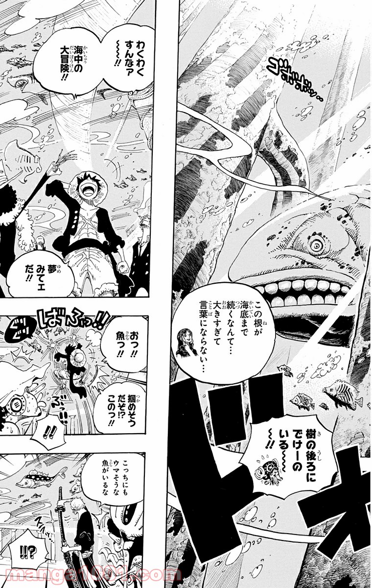 One Piece Chapter 603 9ページ