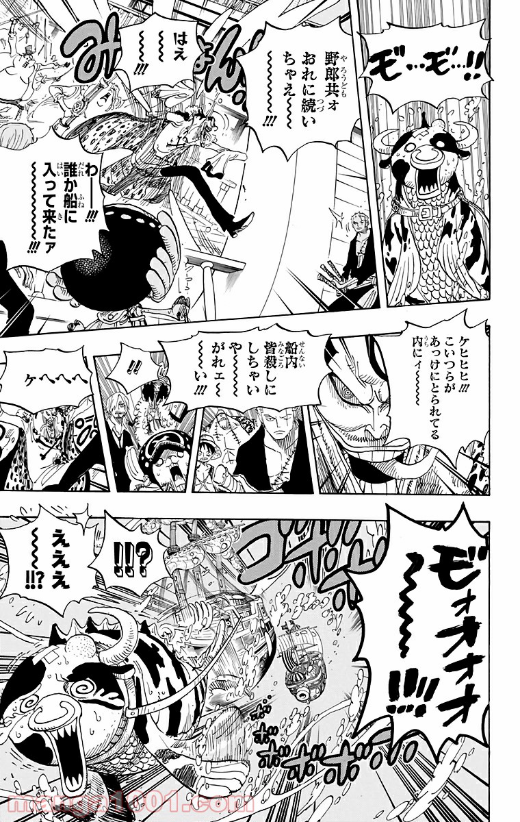 One Piece Chapter 604 11ページ